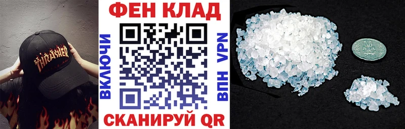 omg tor  Качканар  Amphetamine VHQ 