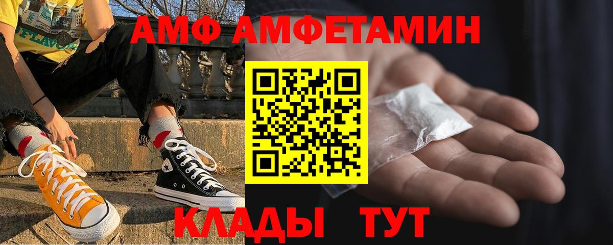 Amphetamine 98% Качканар