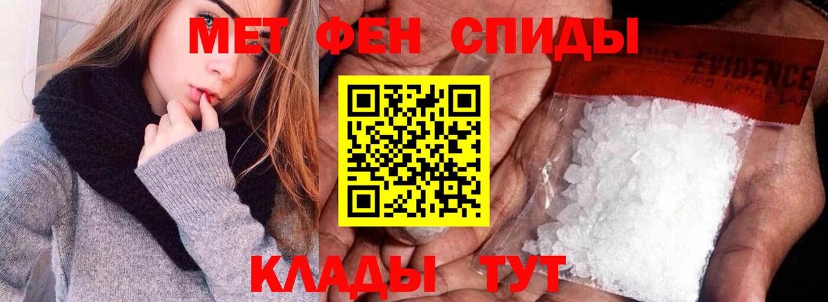 АМФЕТАМИН VHQ Качканар