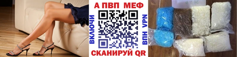 А ПВП VHQ  гидра ONION  Качканар 