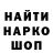Меф кристаллы NerkODT