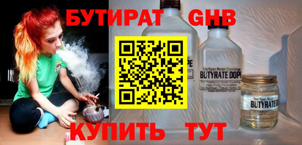  Cocaine Качканар