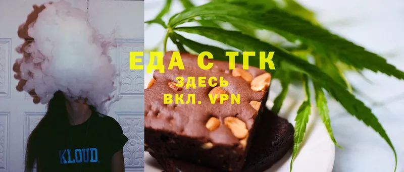 Canna-Cookies конопля  omg ТОР  Качканар 