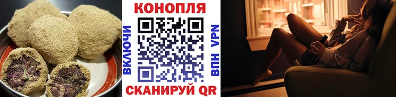 Cannafood конопля  наркота  Качканар 