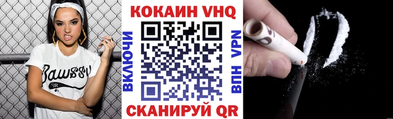 Кокаин FishScale  маркетплейс как зайти  Качканар 