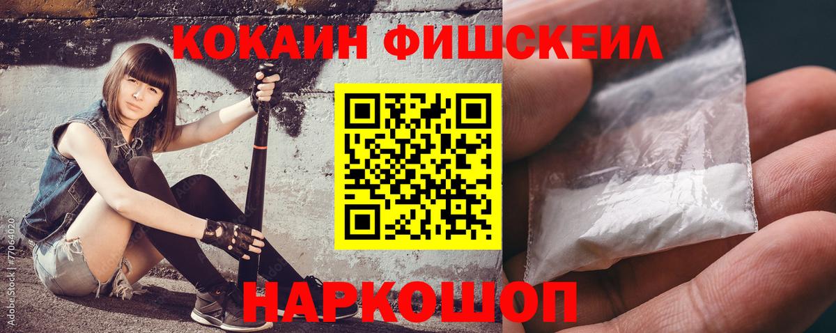 Кокаин Columbia Качканар