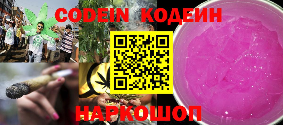 Псилоцибиновые грибы Качканар