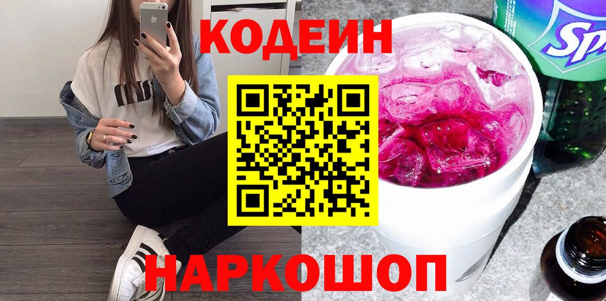 COCAIN  Мефедрон  Ляпка  Канабис  Качканар  Меф  Вход с VPN 