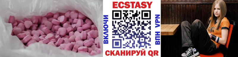 где продают наркотики Качканар Ecstasy 250 мг
