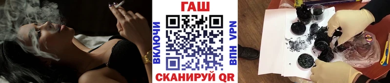 ГАШ хэш  Качканар 