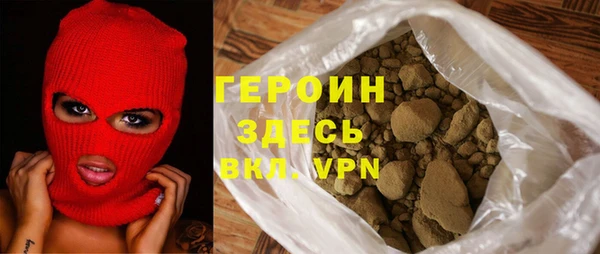 трава Навашино