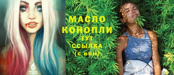 трава Навашино