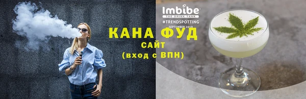 меф VHQ Михайловка