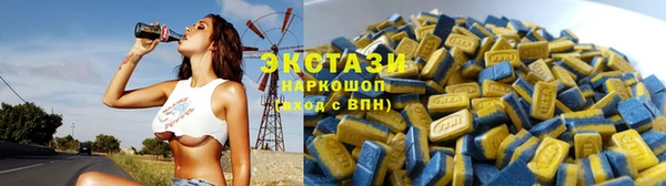 MDMA Надым