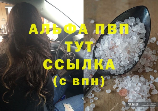 гидропоника Наволоки