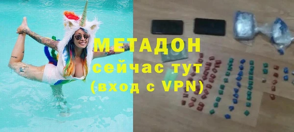 трава Навашино
