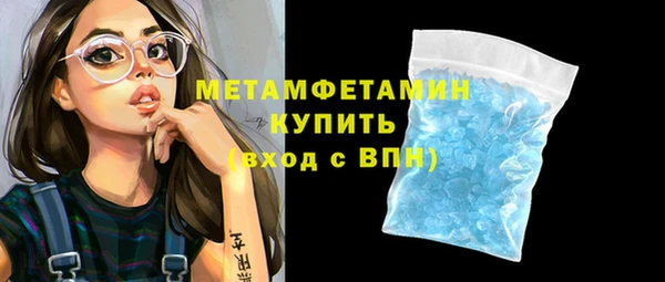 трава Навашино