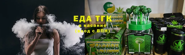 трава Навашино