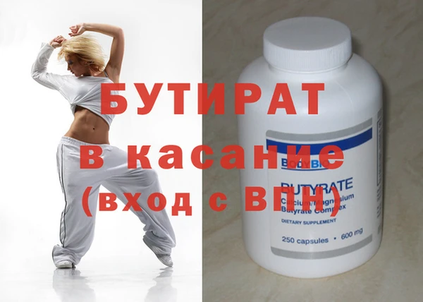 гидропоника Наволоки