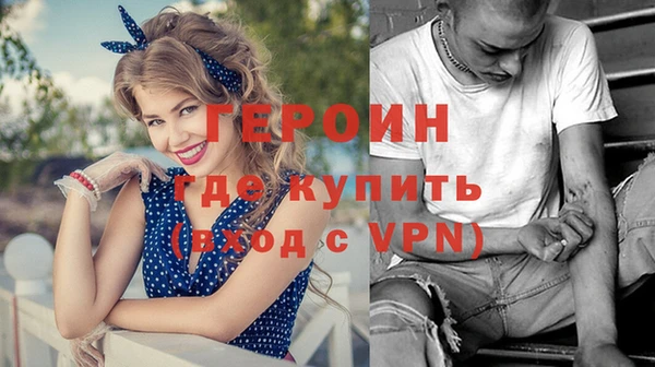 трава Навашино