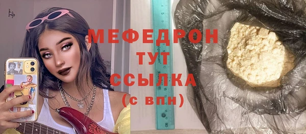 трава Навашино