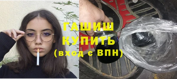 трава Навашино