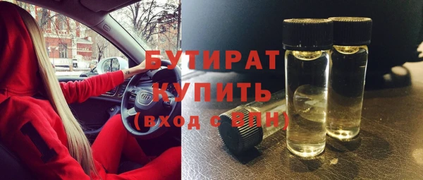 трава Навашино