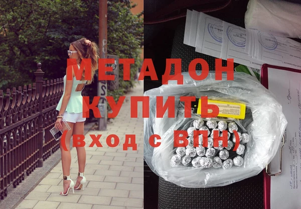 герыч Михайловск