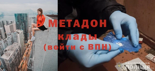 трава Навашино