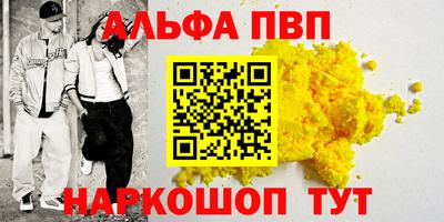 индика Балаково