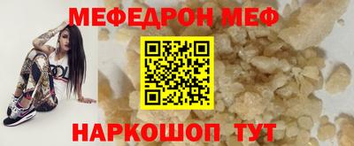 индика Балаково