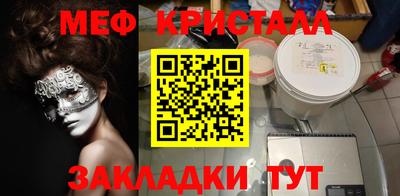 MDMA Premium VHQ Абакан
