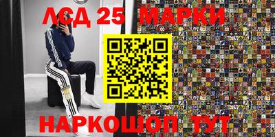 индика Балаково