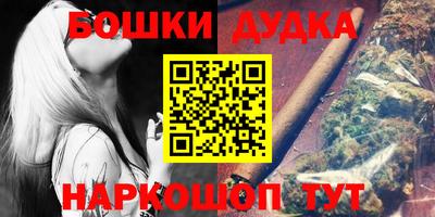 марихуана Беслан