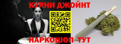 марихуана Беслан