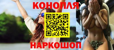 марихуана Беслан