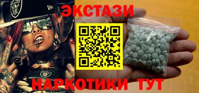 индика Балаково