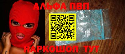 apvp Балашиха