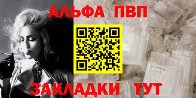 индика Балаково