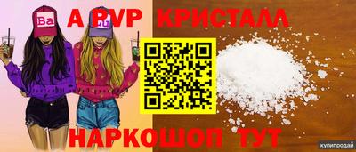 индика Балаково