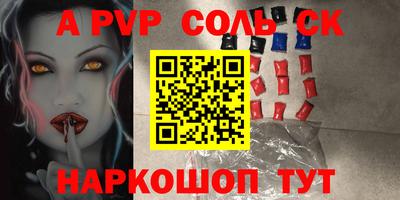 apvp Балашиха