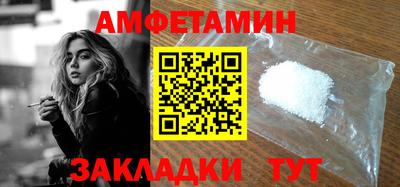 прущие грибы Азнакаево