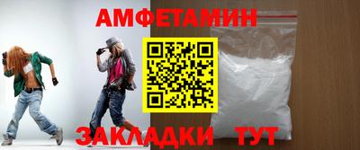 индика Балаково