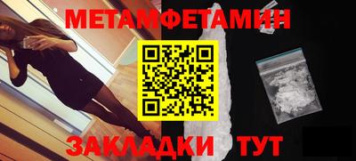 индика Балаково