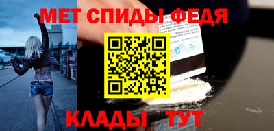 марихуана Беслан