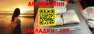 индика Балаково