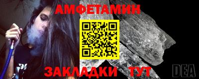 индика Балаково