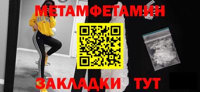 прущие грибы Берёзовский