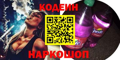 марихуана Беслан