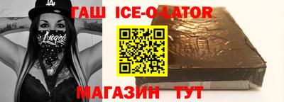 марихуана Беслан